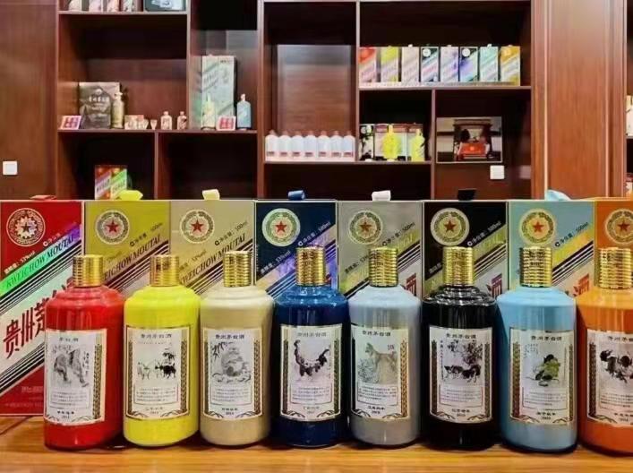 新绛生肖酒回收